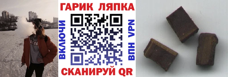 Где найти наркотики Ершов Альфа ПВП АМФ Мефедрон