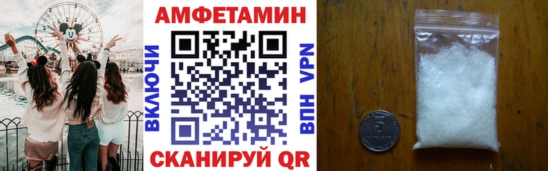 kraken как зайти  Ершов  Амфетамин Розовый 