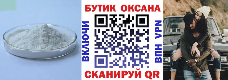 БУТИРАТ BDO 33%  Ершов 