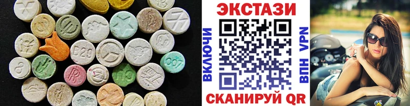 Ecstasy MDMA  цена   Ершов 