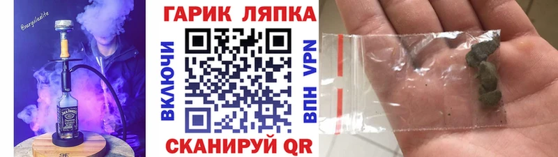 где купить наркоту  ссылка на мегу как войти  ГАШИШ Cannabis  Ершов 