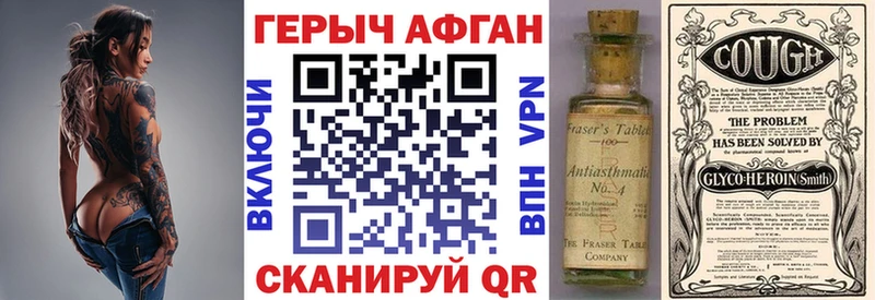Героин герыч  мориарти клад  Ершов 