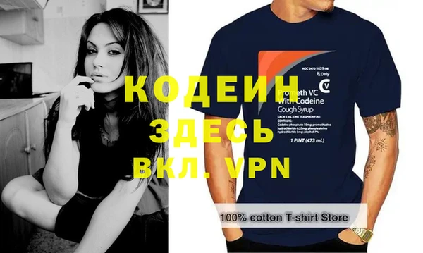 бошки Беломорск