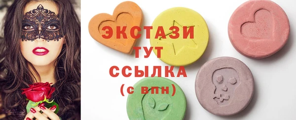 сатива Строитель