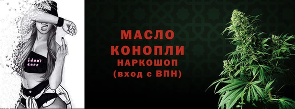 МДМА Ступино