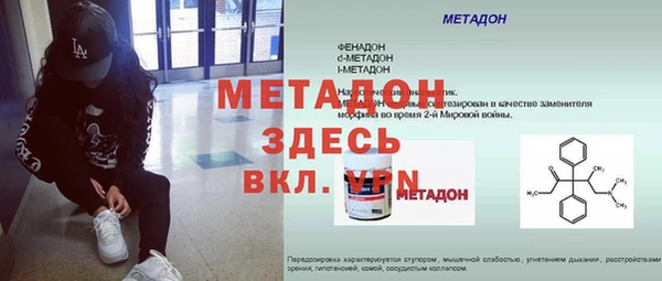 МДМА Балахна