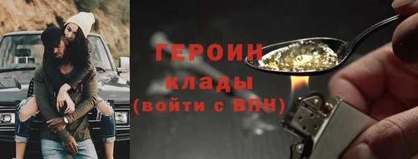 бошки Беломорск