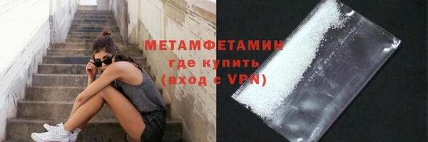 МДМА Балахна