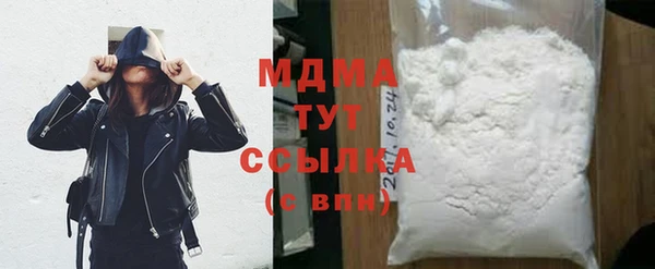 МДМА Балахна