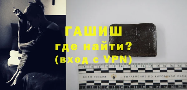бошки Беломорск