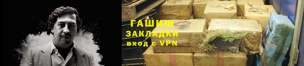 сатива Балабаново