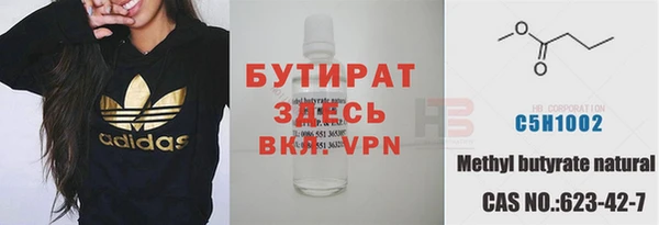 сатива Балабаново