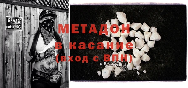 МДМА Балахна