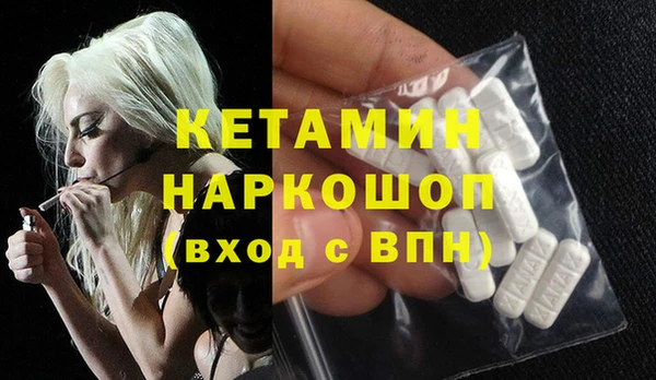 PSILOCYBIN Белокуриха