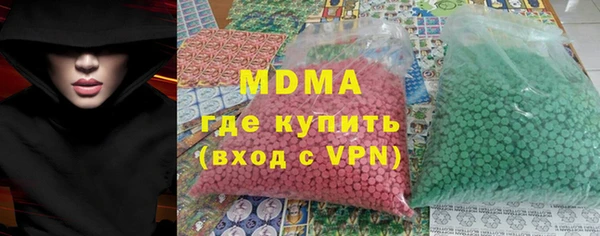 МДМА Ступино