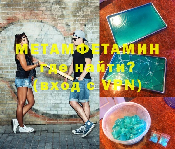 сатива Балабаново