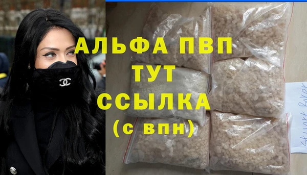 кокаин VHQ Белоозёрский