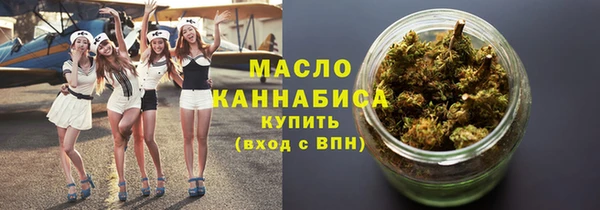 сатива Балабаново