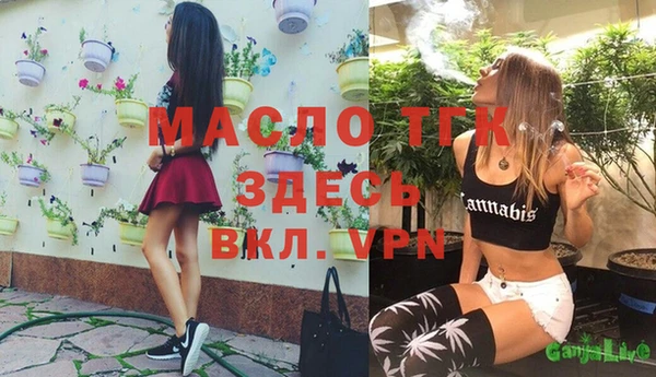 бошки Беломорск