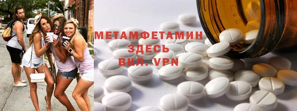 МДМА Балахна