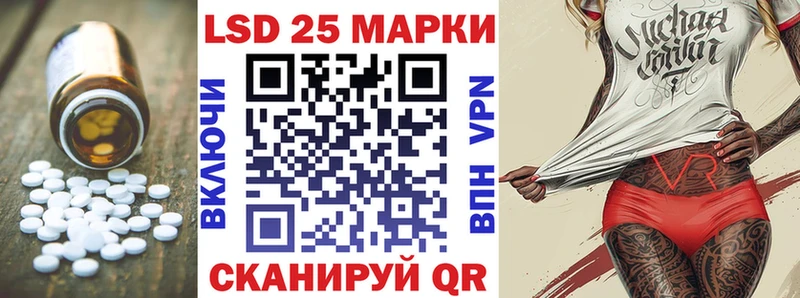 MEGA сайт  Ершов  Лсд 25 экстази кислота 