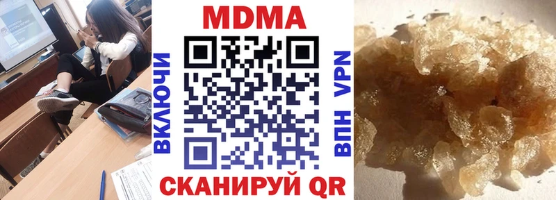 omg онион  Ершов  MDMA crystal 