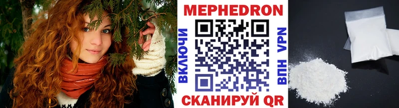 МЕФ мука  Ершов 