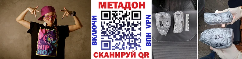 ссылка на мегу зеркало  Ершов  мориарти официальный сайт  МЕТАДОН VHQ 