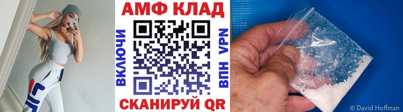 магазин продажи наркотиков  Ершов  кракен сайт  Метамфетамин пудра 