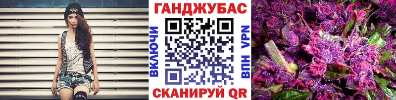 Канабис OG Kush Ершов